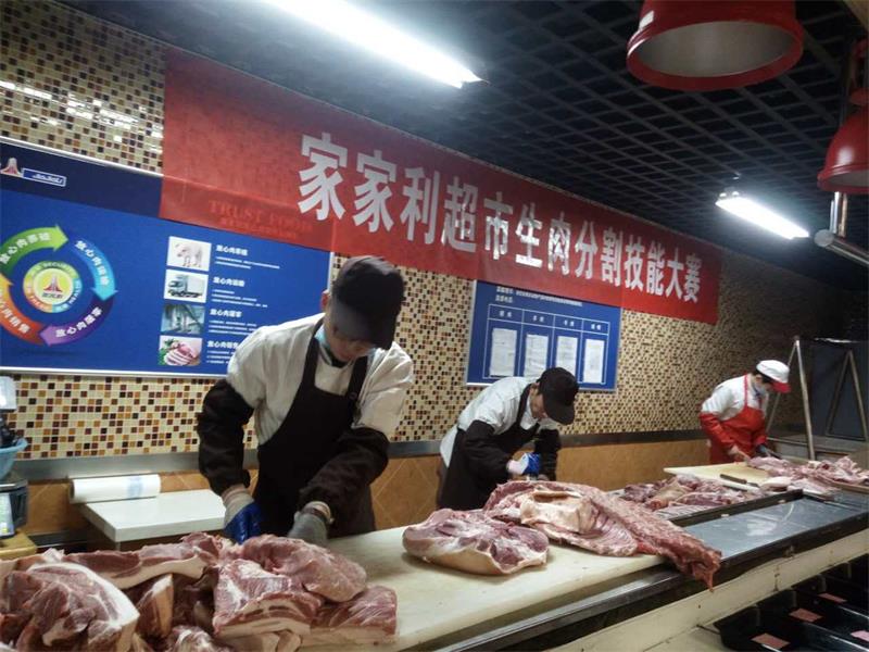 介休三店(diàn)生(shēng)肉分(fēn)割技(jì)能(néng)大(dà)賽8.jpg