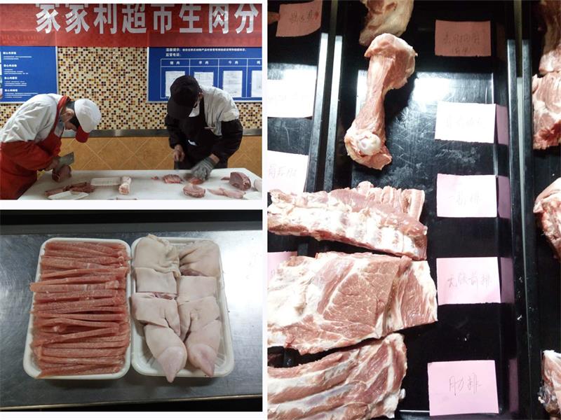 介休三店(diàn)生(shēng)肉分(fēn)割技(jì)能(néng)大(dà)賽21.jpg
