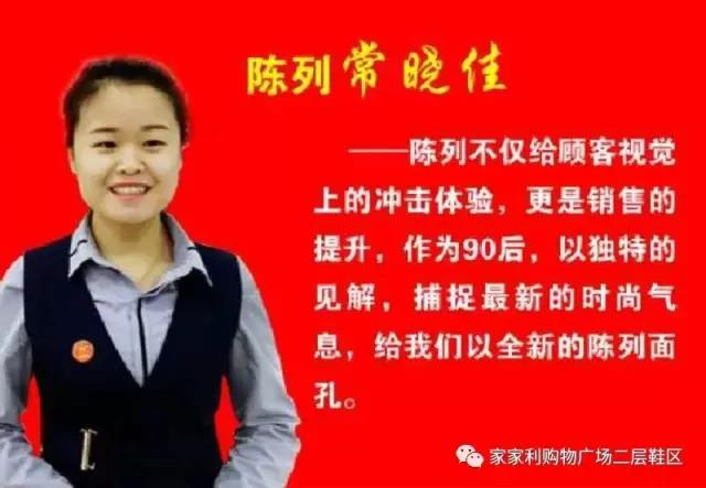 我們的(de)技(jì)能(néng)王誕生(shēng)了(le)1.jpg