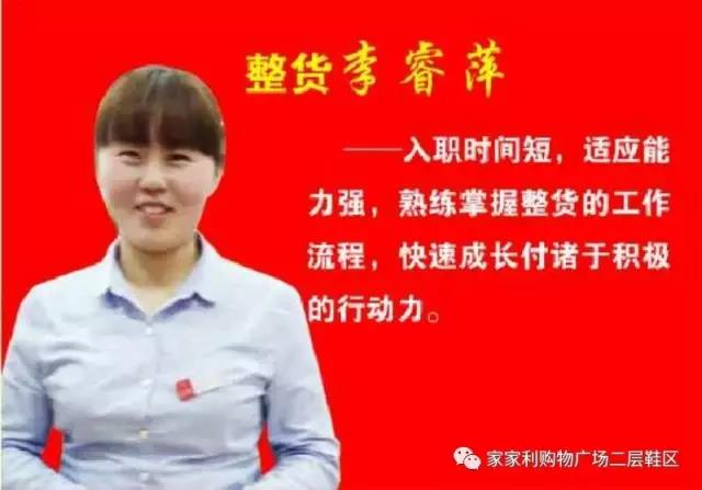 我們的(de)技(jì)能(néng)王誕生(shēng)了(le)4.jpg
