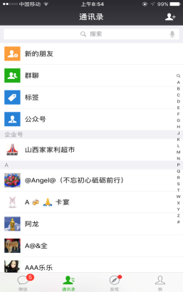 圖片2.png