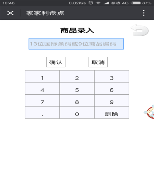 圖片9.png