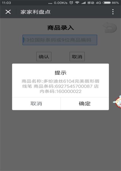 圖片10.png