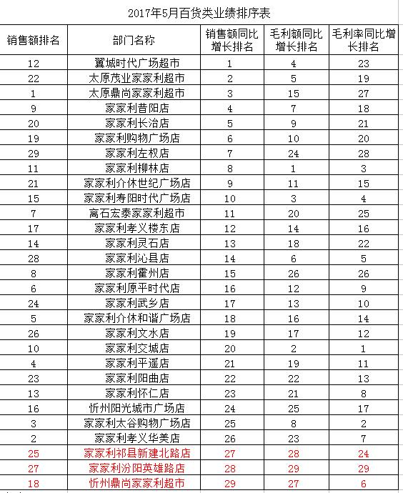 微(wēi)信圖片_20180620053528.jpg