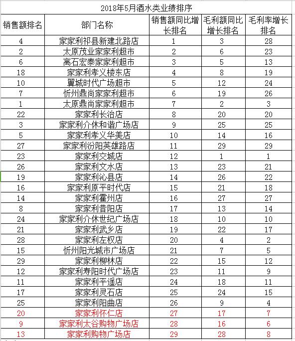 微(wēi)信圖片_20180620053532.jpg