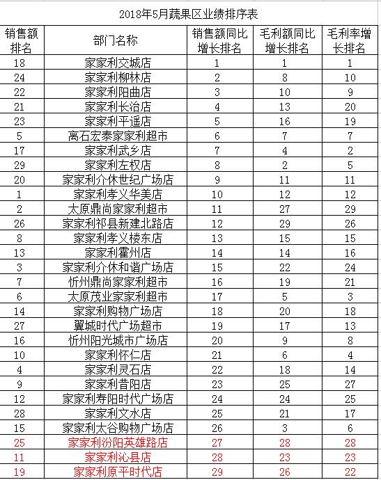 微(wēi)信圖片_20180620053607.jpg